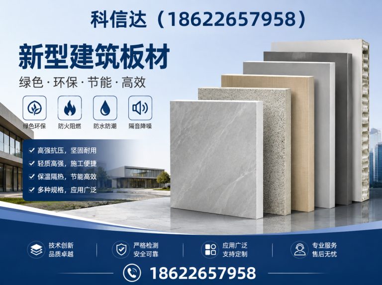 南开区钢筋桁架楼承板展示图